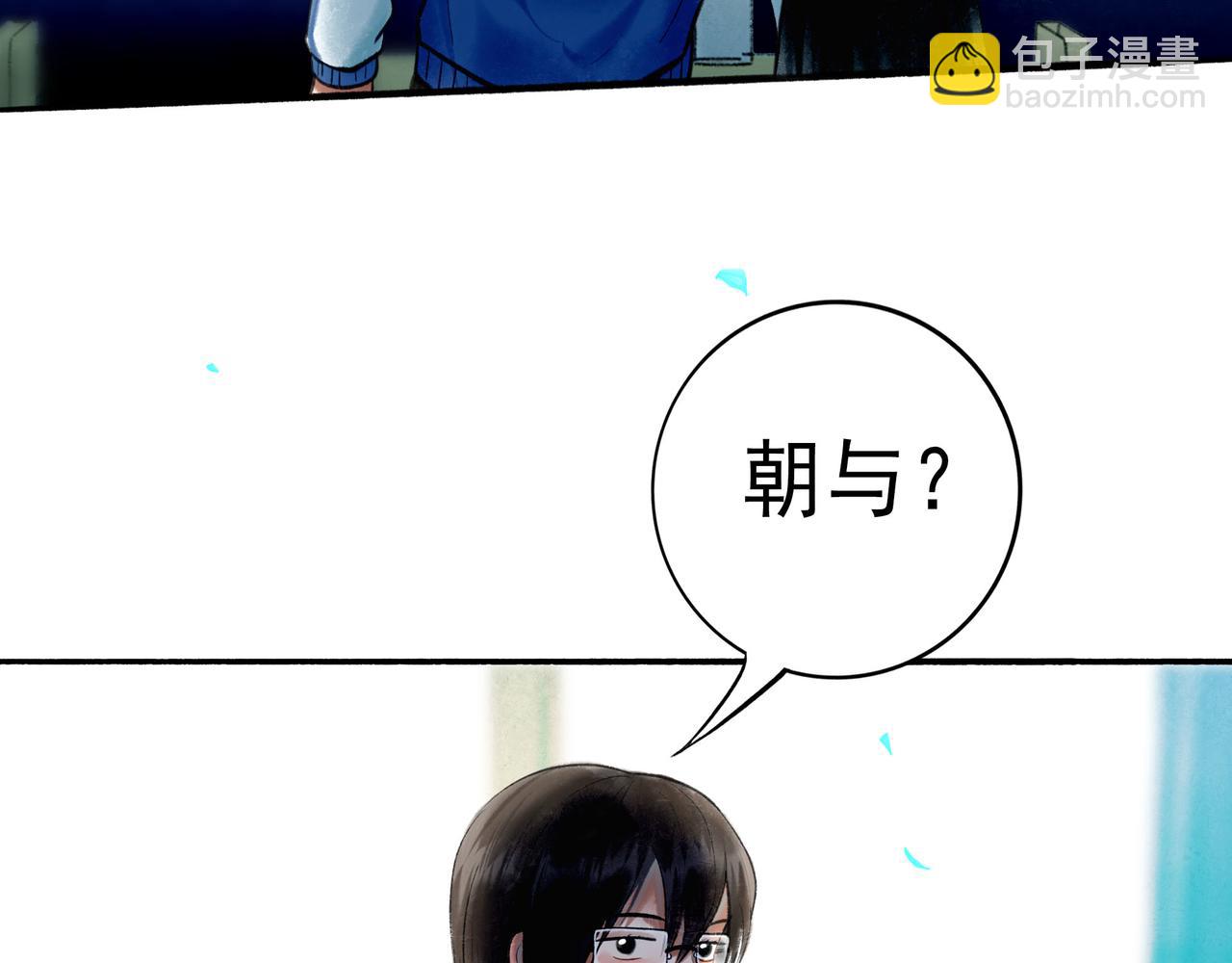 60.窗边(1/4)-第62话