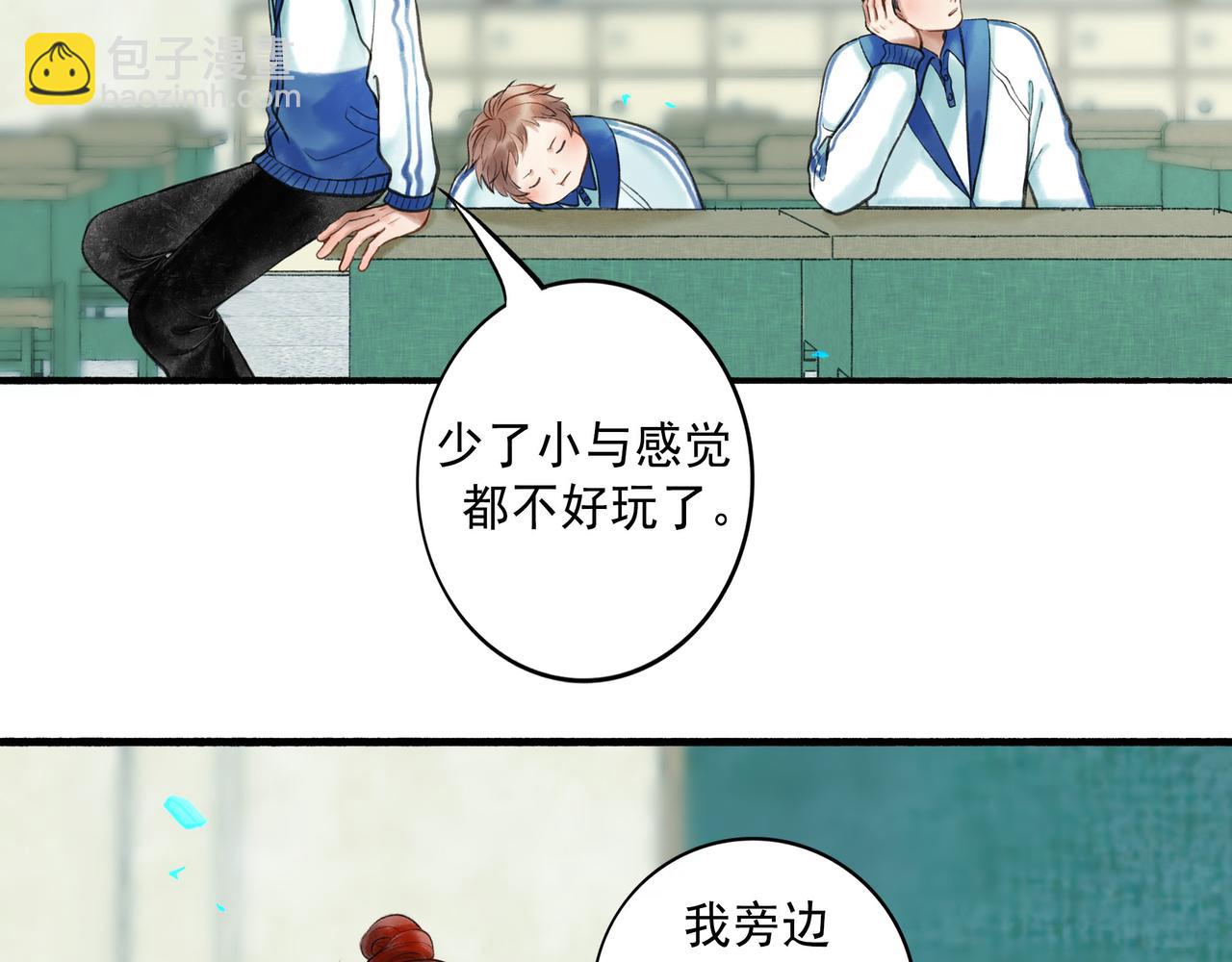 60.窗边(1/4)-第62话