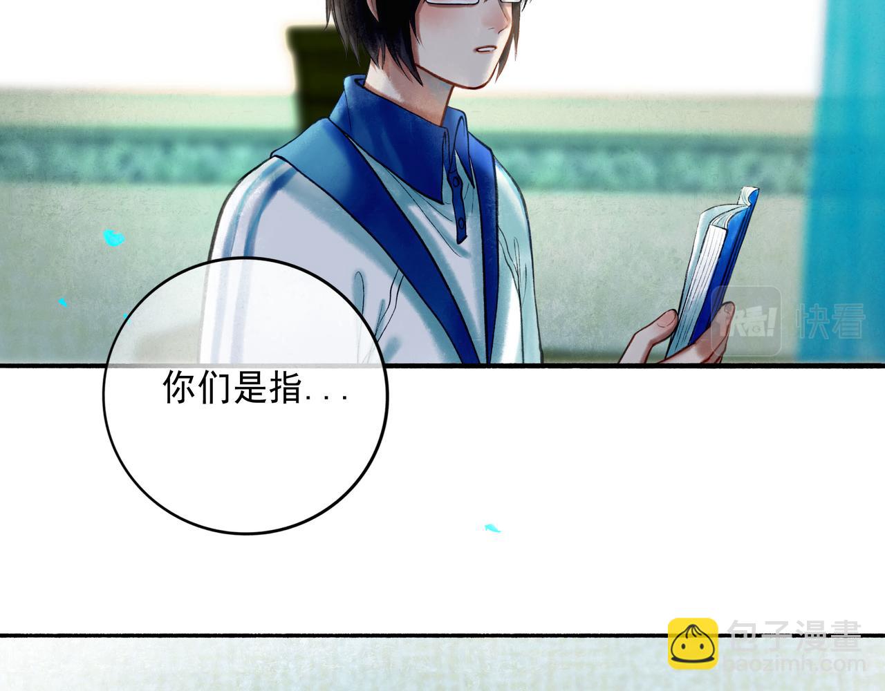 60.窗边(1/4)-第62话