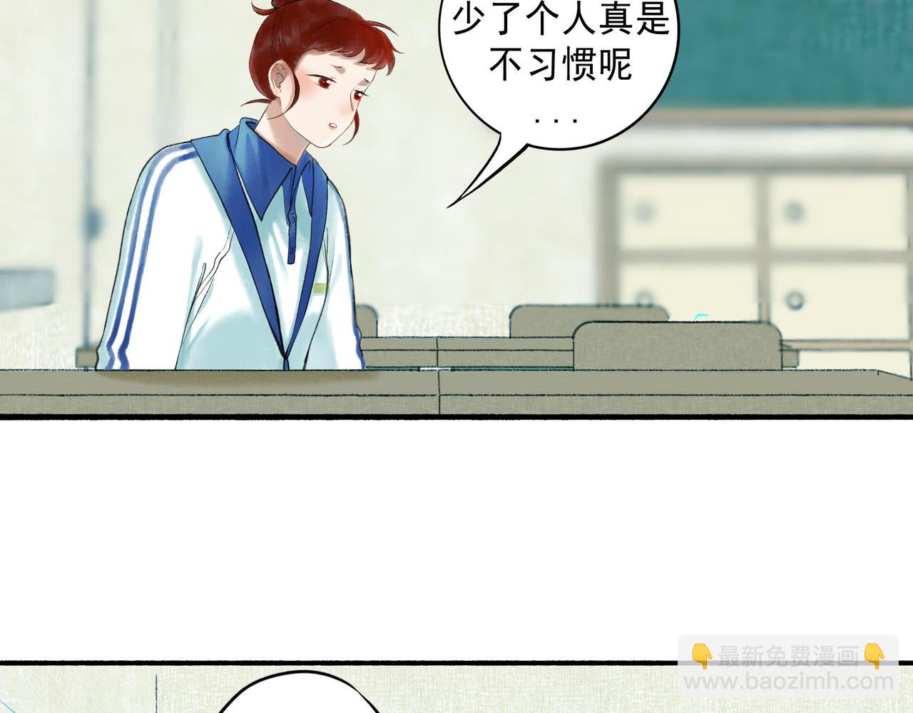 60.窗边(1/4)-第62话