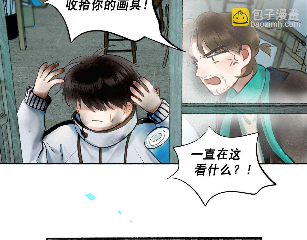 60.窗边(1/4)-第62话