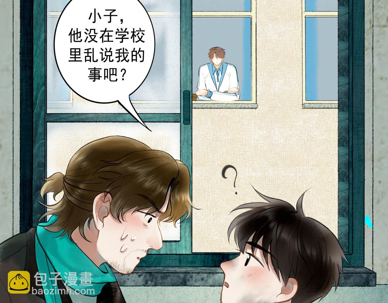 60.窗边(1/4)-第62话