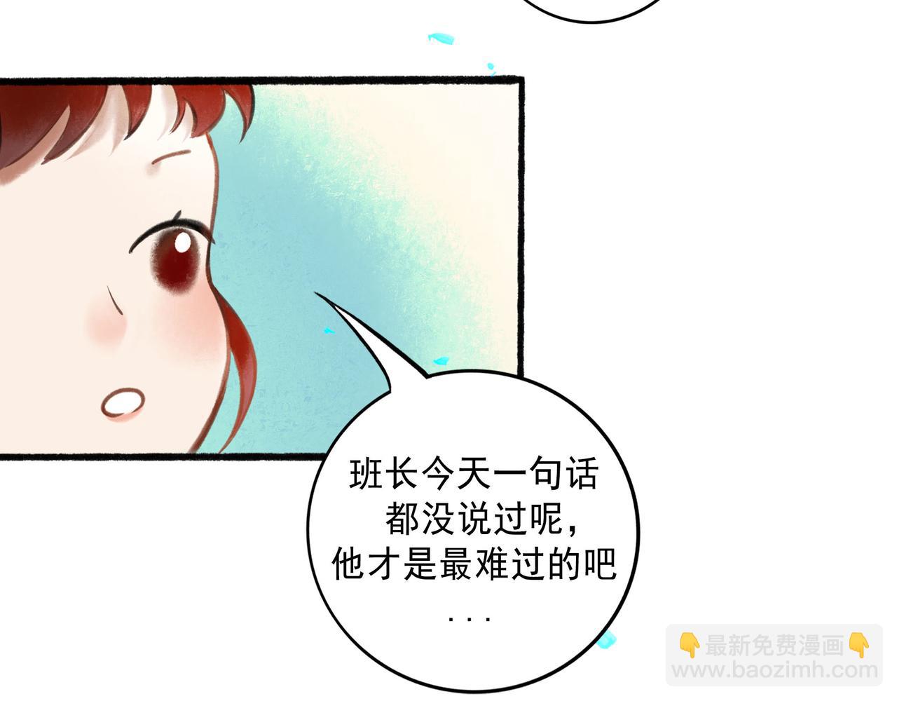 60.窗边(1/4)-第62话