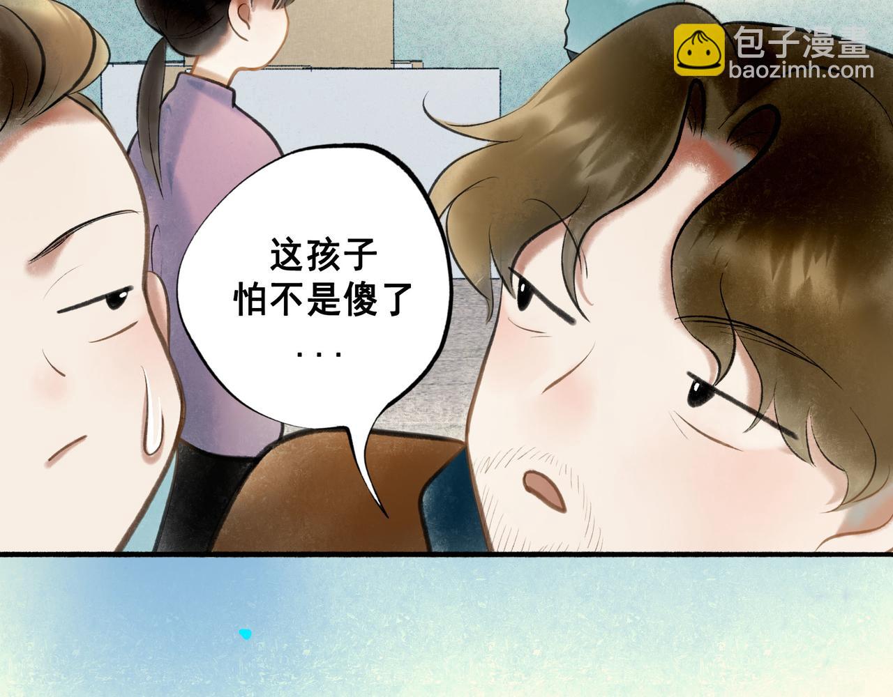 62.风起时(1/3)-第64话