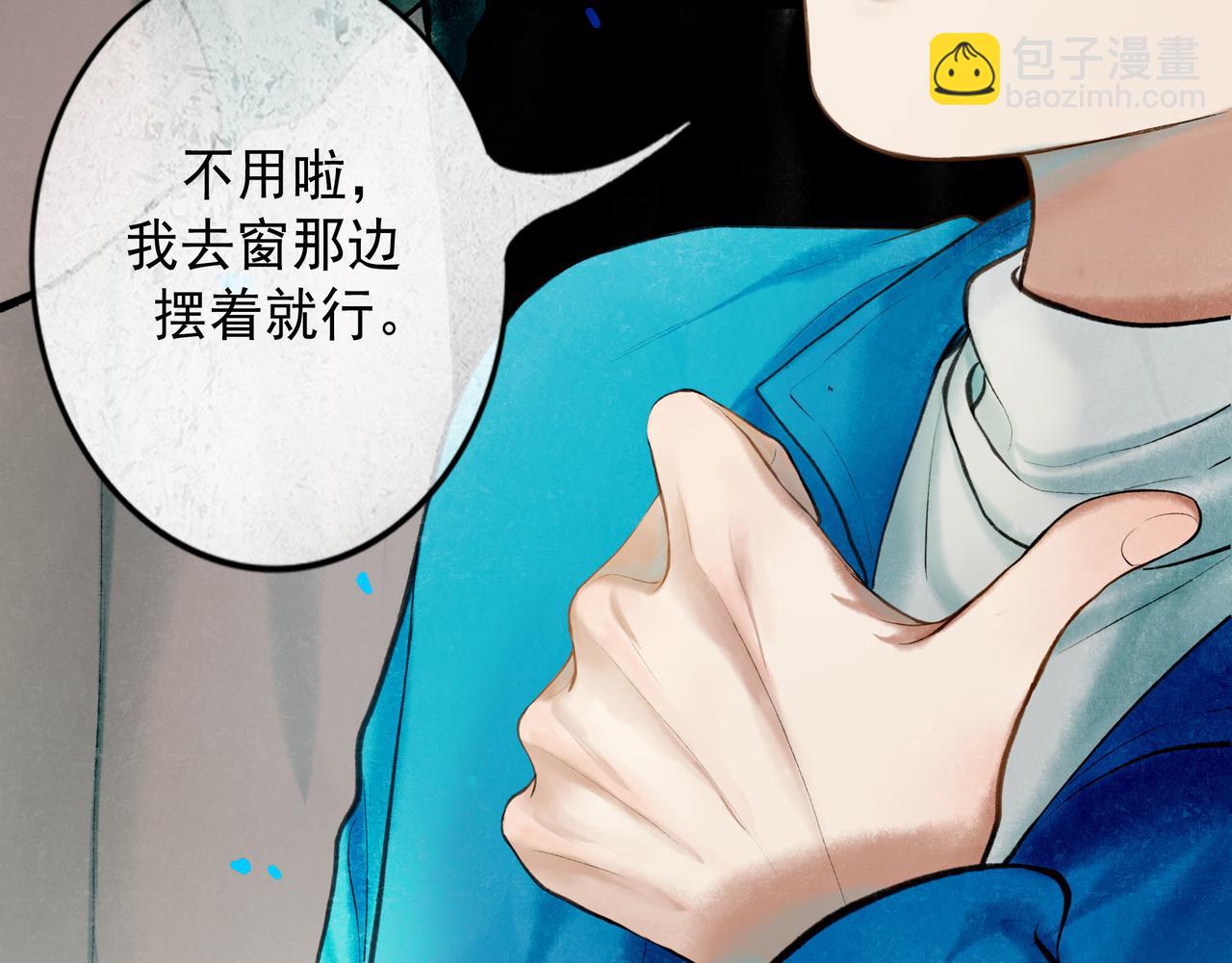 62.风起时(1/3)-第64话