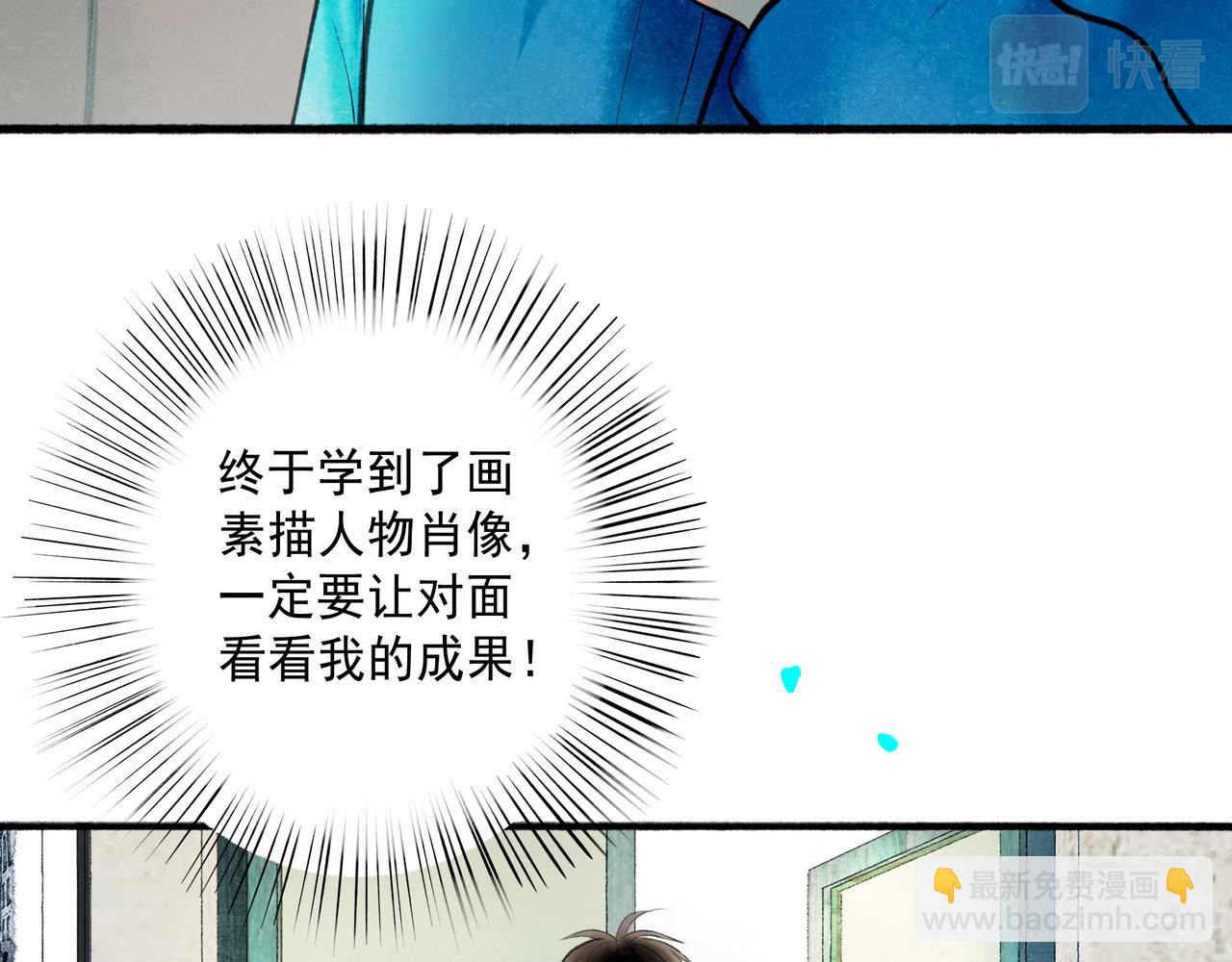 62.风起时(1/3)-第64话