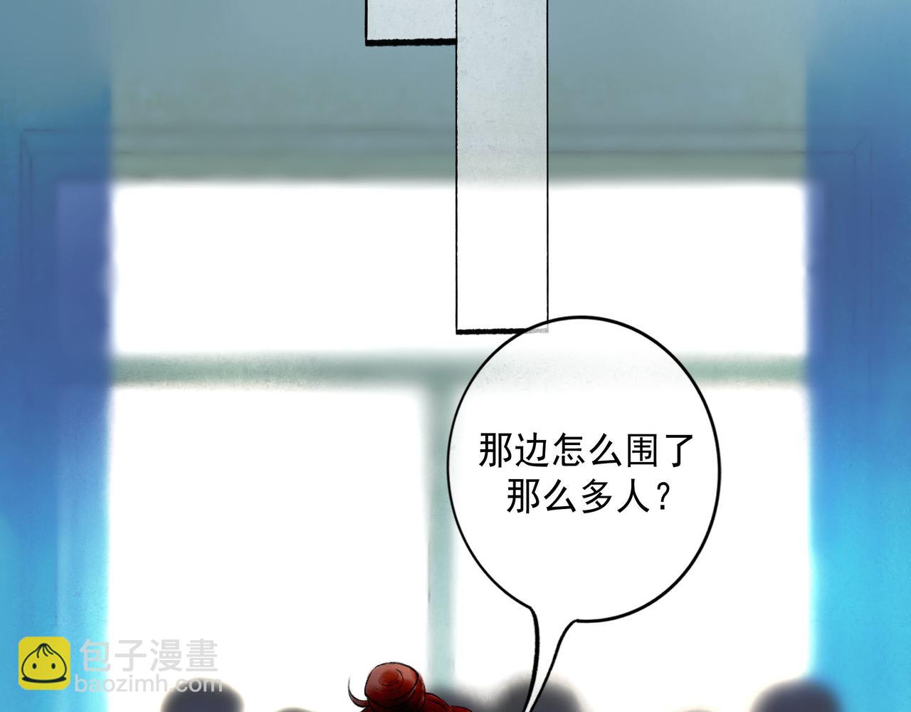 62.风起时(1/3)-第64话