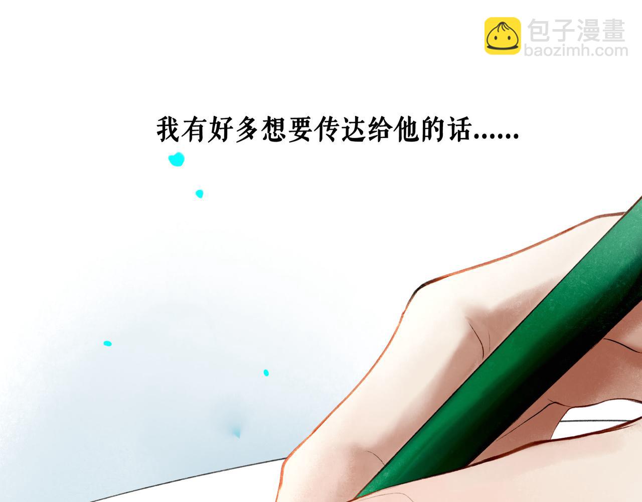 62.风起时(1/3)-第64话