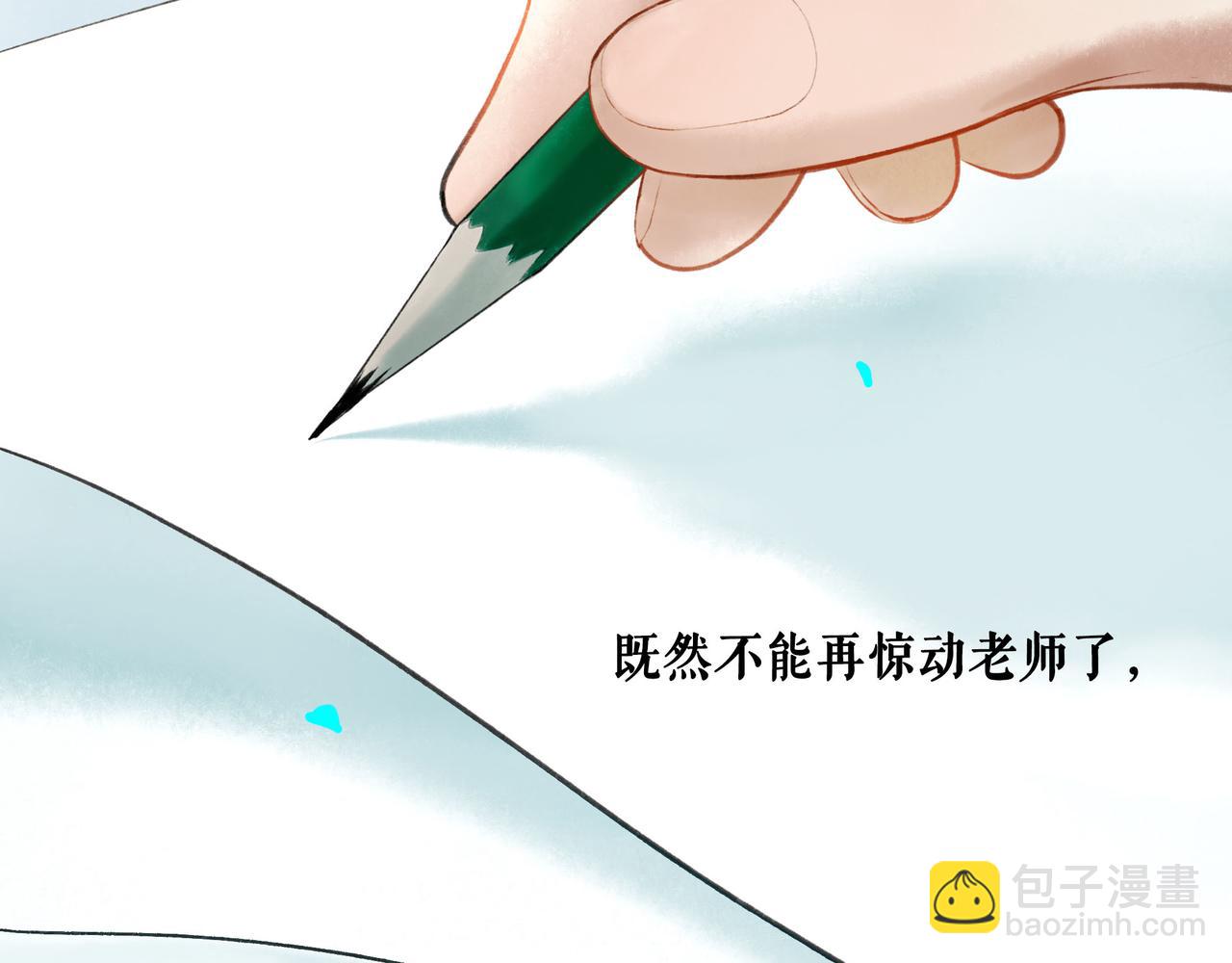 62.风起时(1/3)-第64话