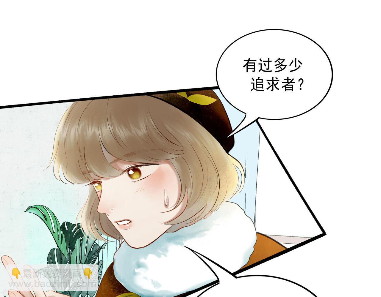 64.殊途(1/3)-第66话