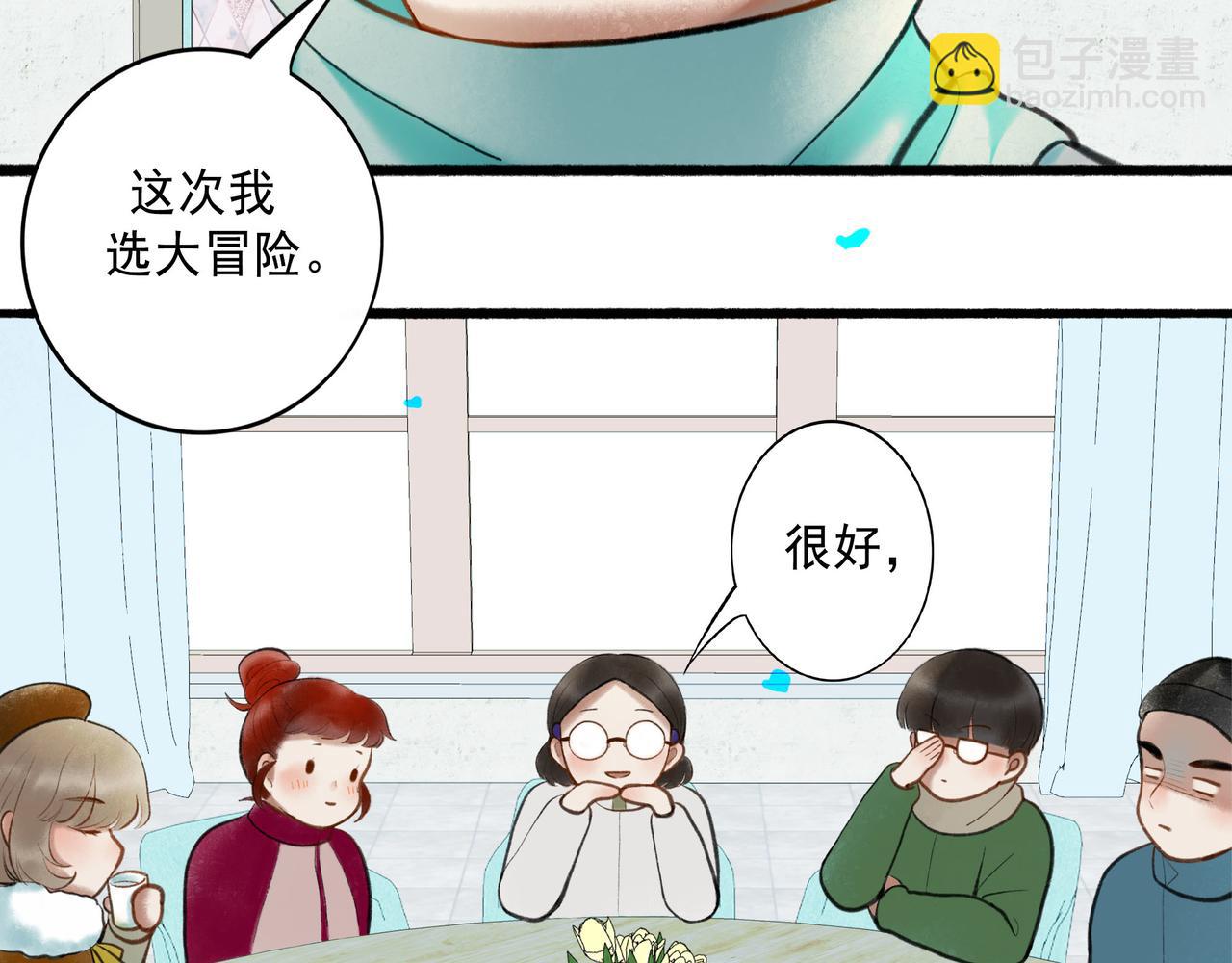 64.殊途(1/3)-第66话