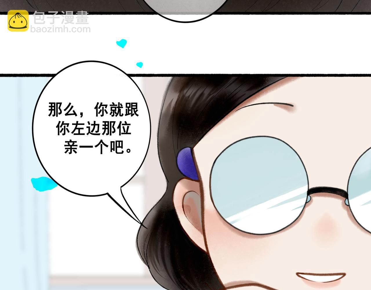 64.殊途(1/3)-第66话