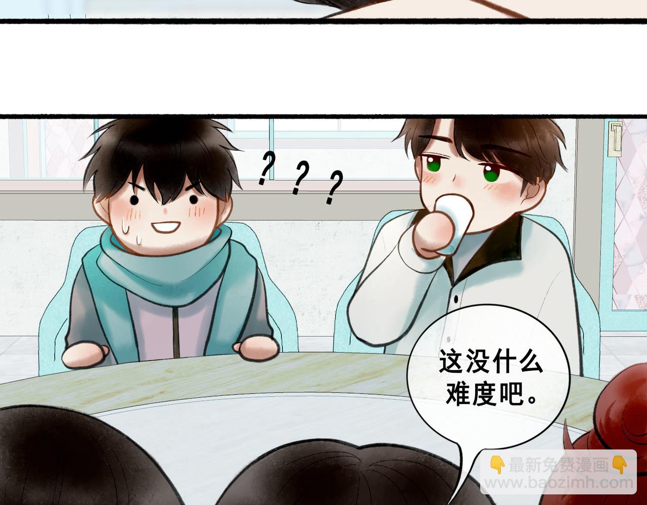 64.殊途(1/3)-第66话