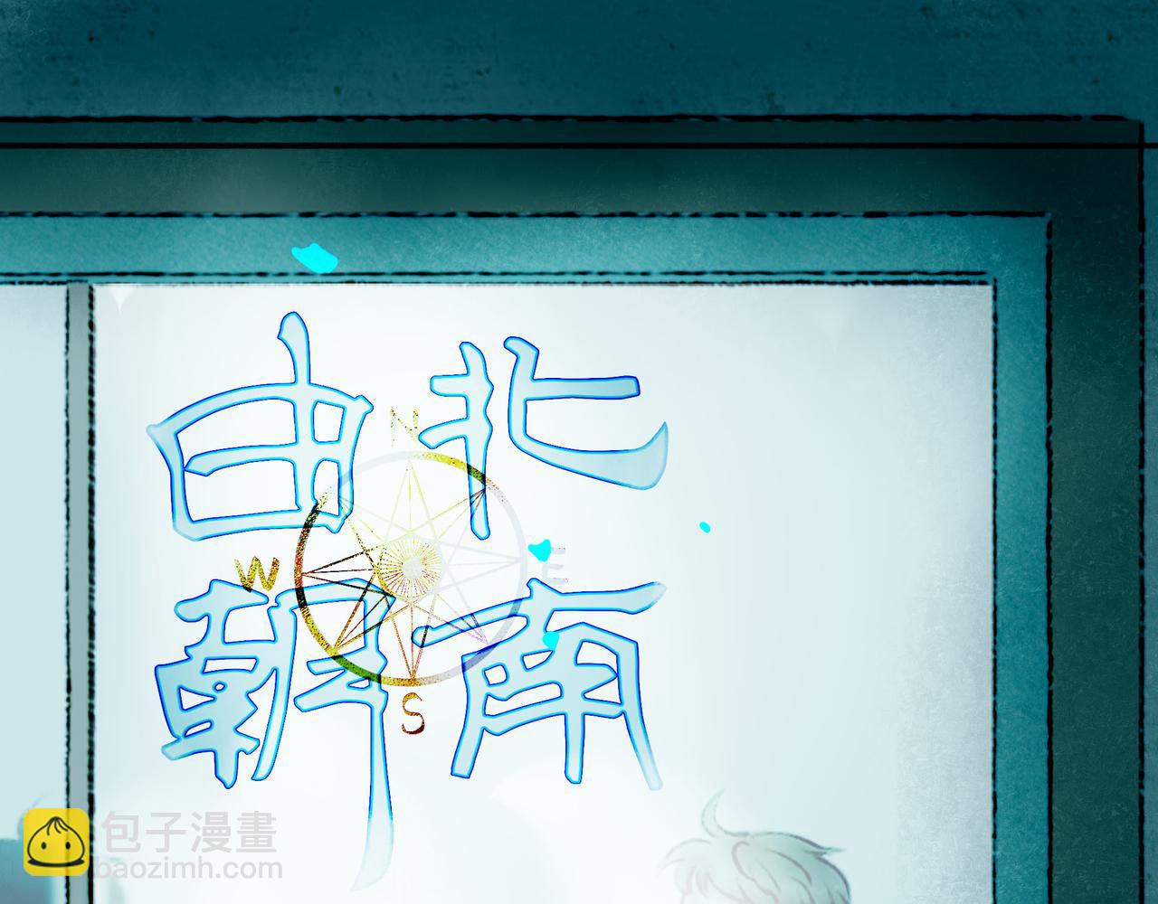 64.殊途(1/3)-第66话