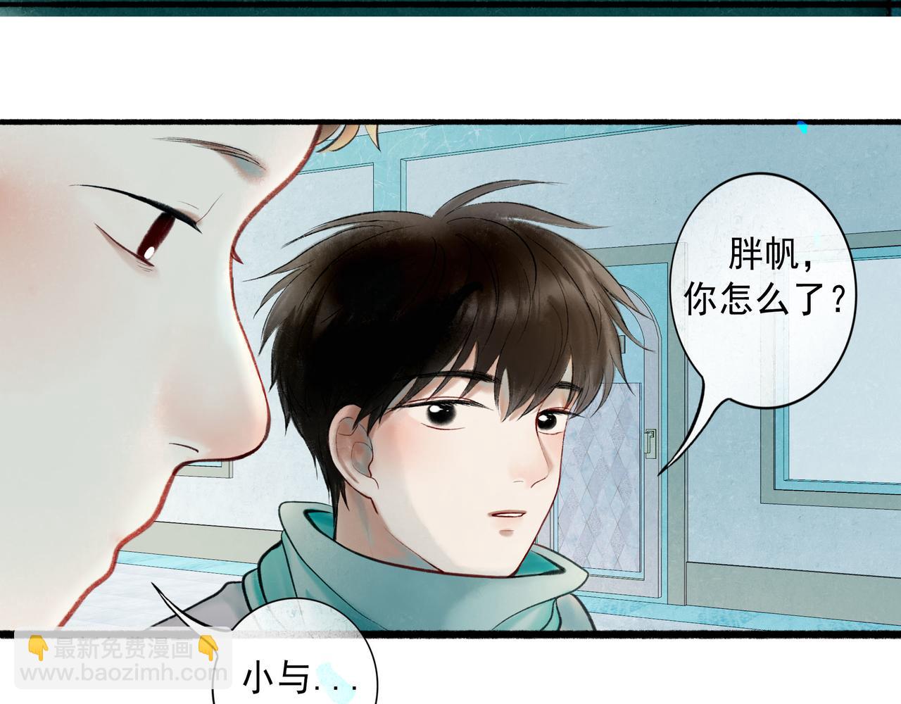 64.殊途(1/3)-第66话