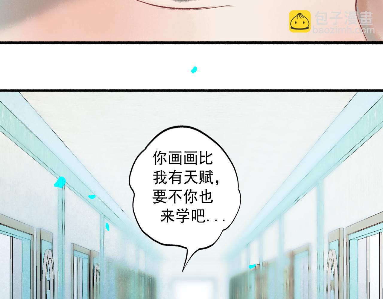 64.殊途(1/3)-第66话