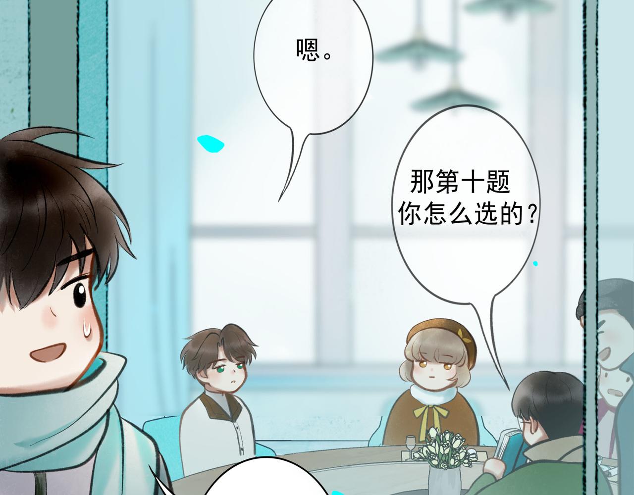 64.殊途(1/3)-第66话