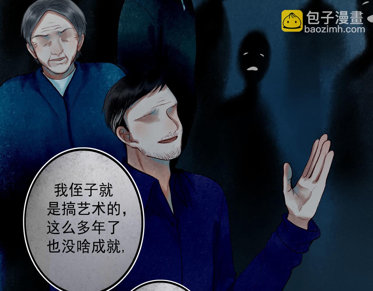 64.殊途(1/3)-第66话