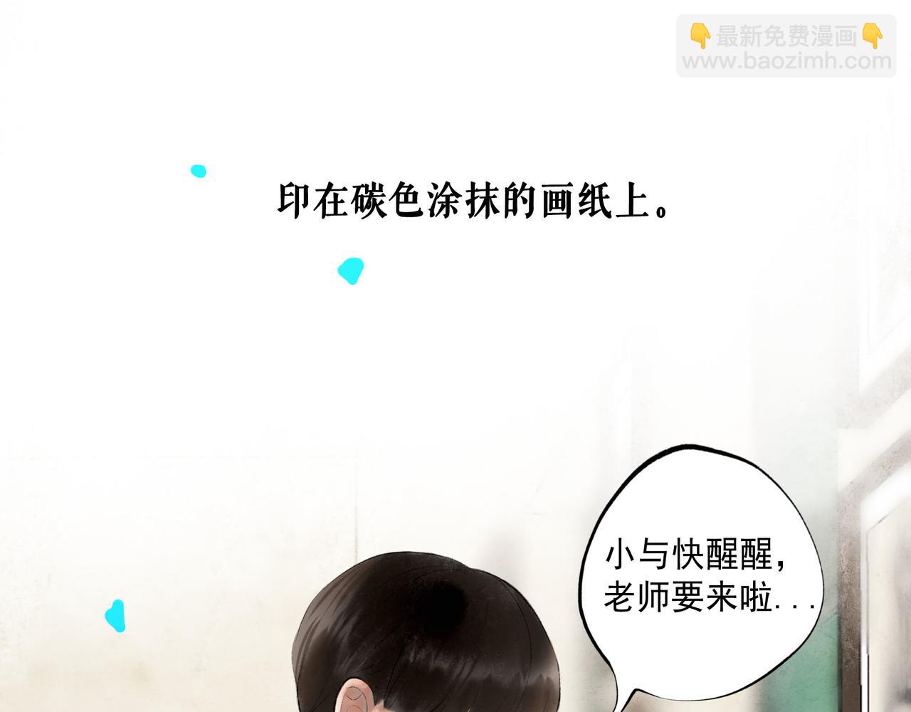 66.冬日浮想(1/3)-第68话