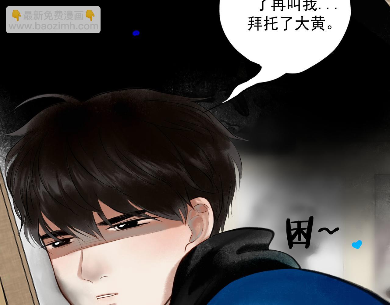 66.冬日浮想(1/3)-第68话