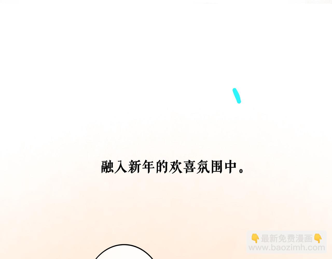 66.冬日浮想(1/3)-第68话