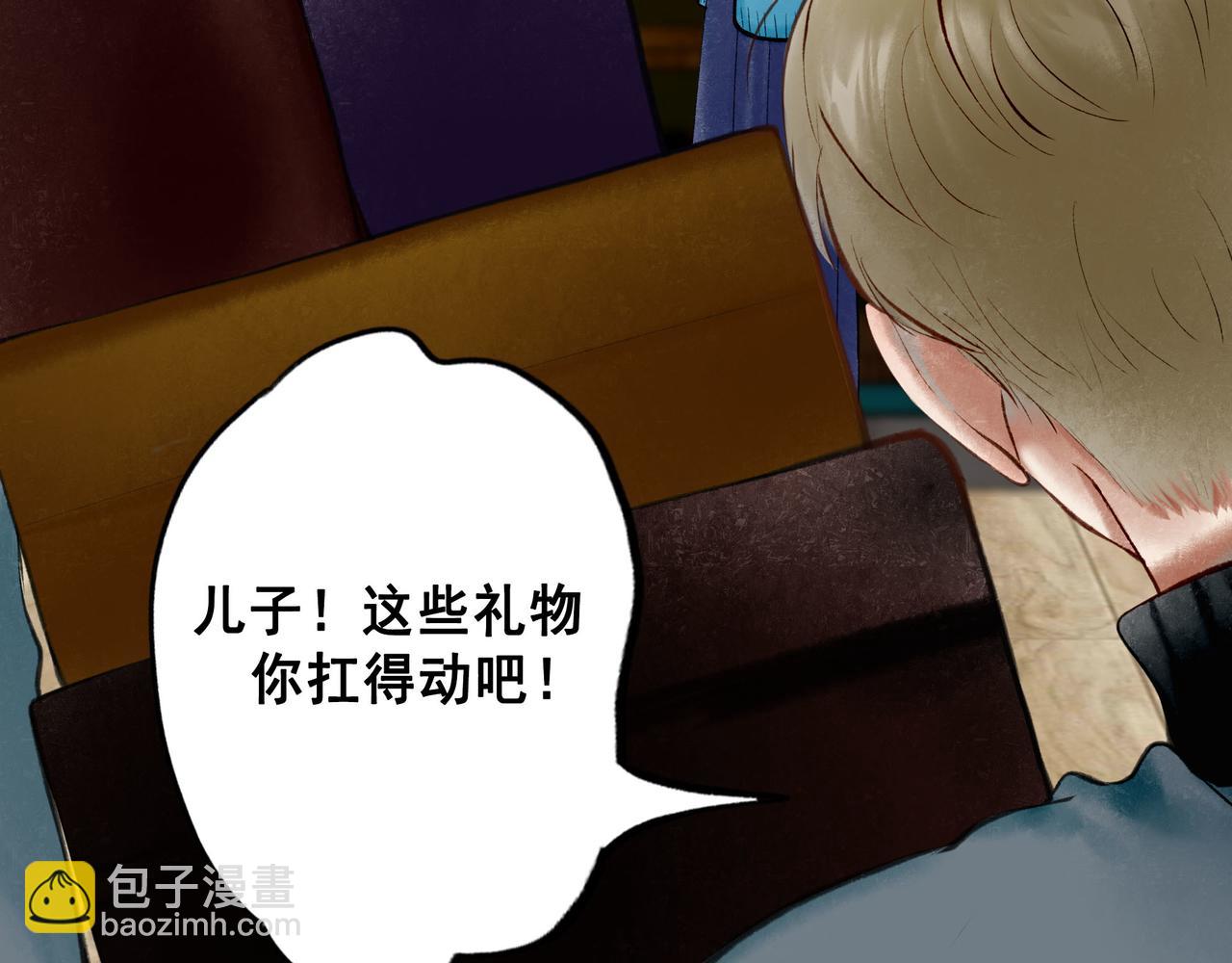 66.冬日浮想(1/3)-第68话