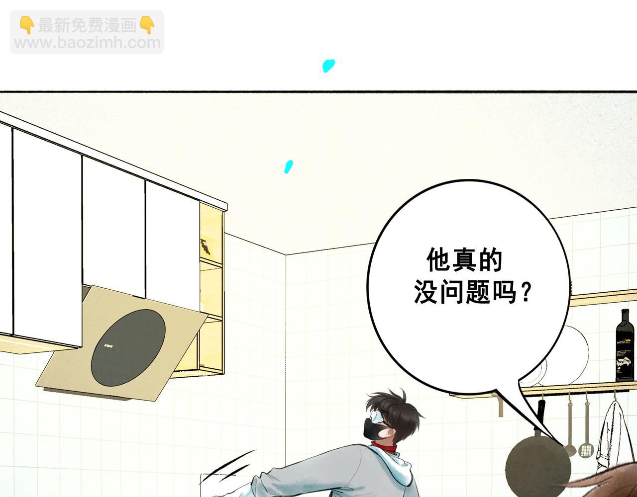 66.冬日浮想(1/3)-第68话