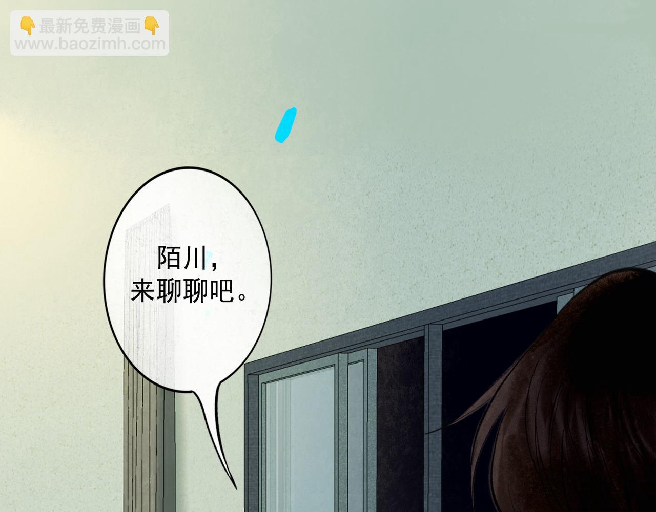 66.冬日浮想(1/3)-第68话