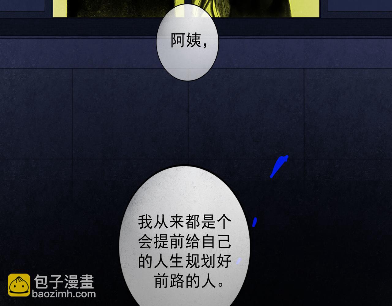 66.冬日浮想(1/3)-第68话