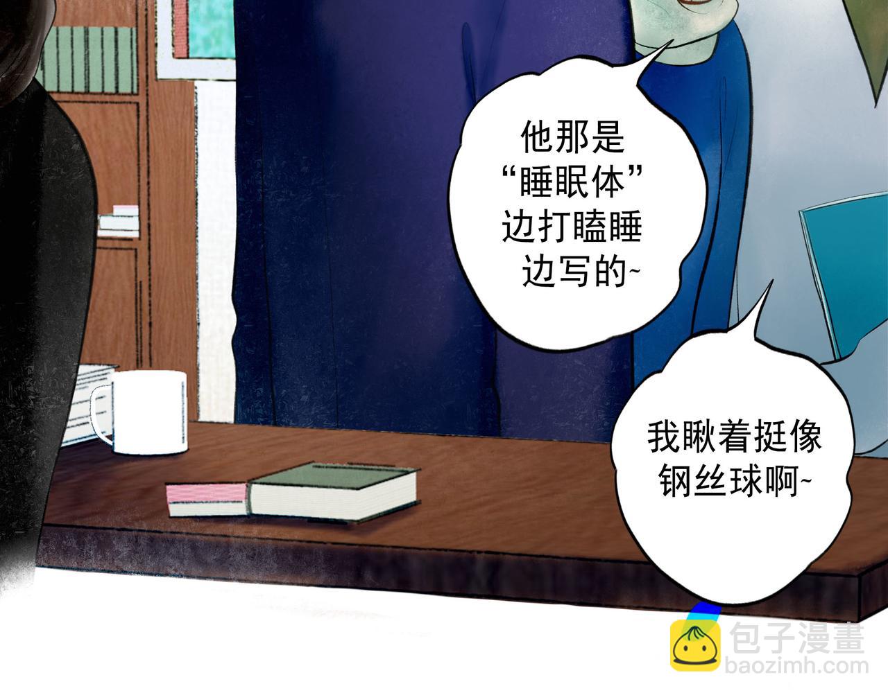 66.冬日浮想(1/3)-第68话