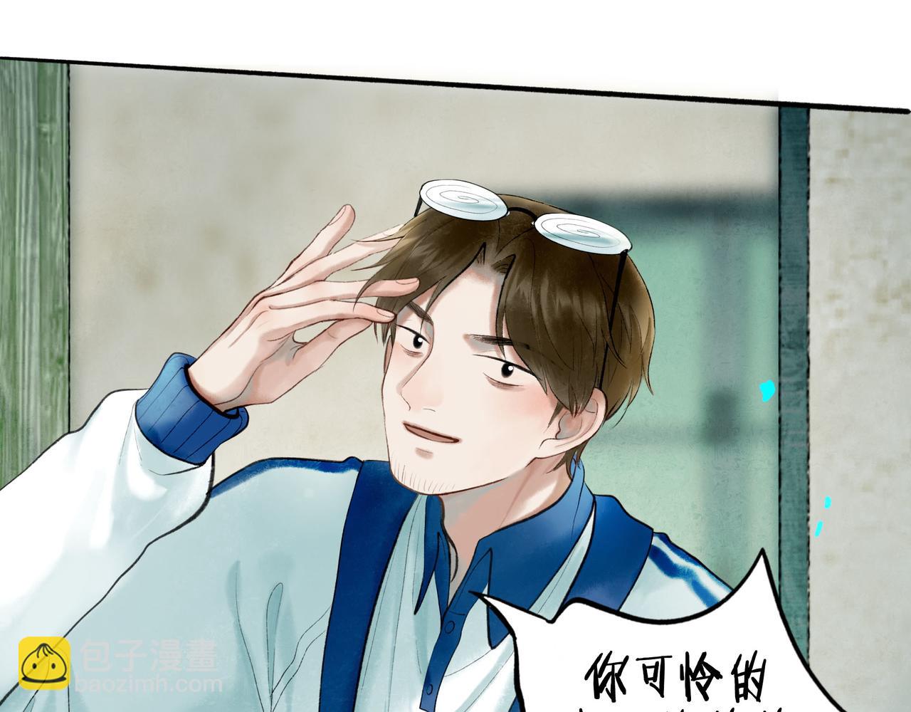 68.裂痕(1/2)-第70话