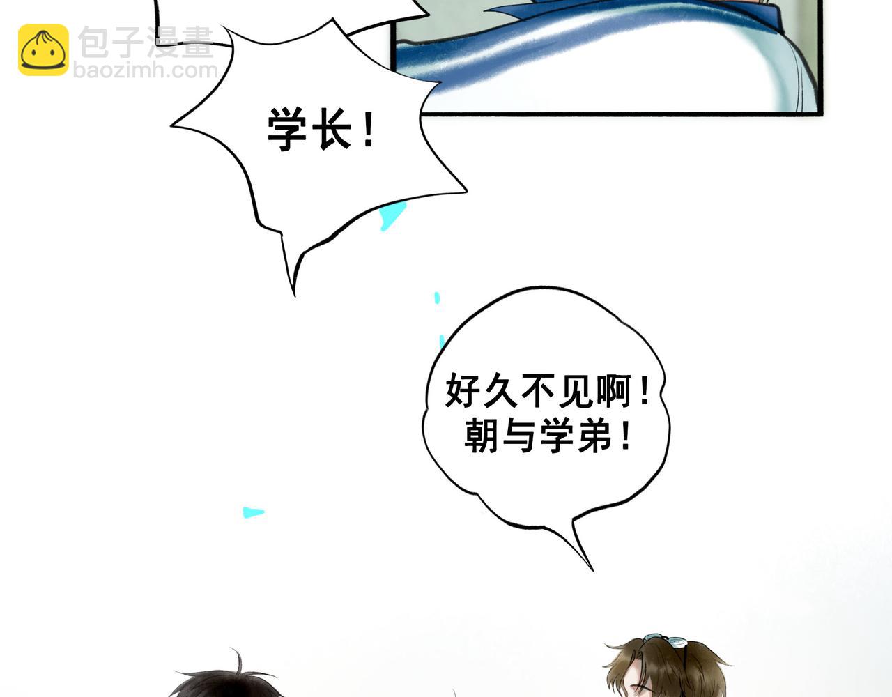 68.裂痕(1/2)-第70话