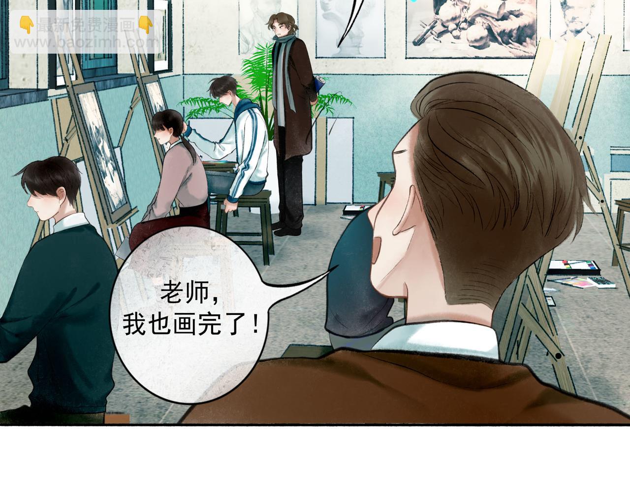 68.裂痕(1/2)-第70话