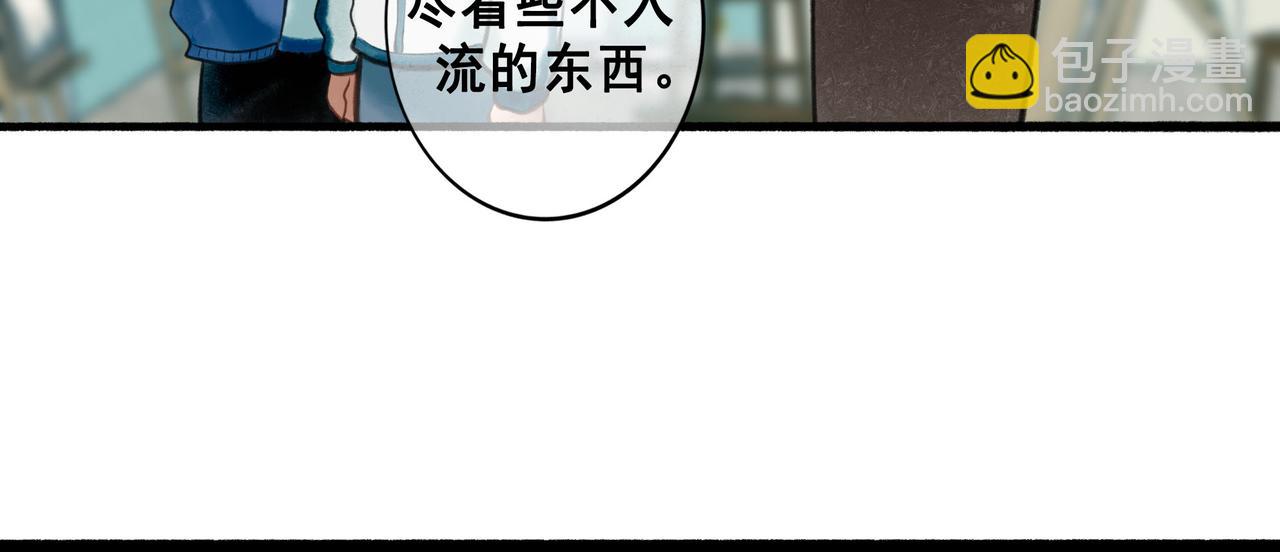 68.裂痕(1/2)-第70话