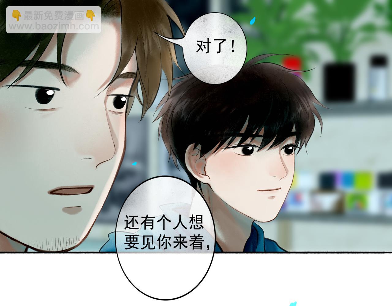 68.裂痕(1/2)-第70话