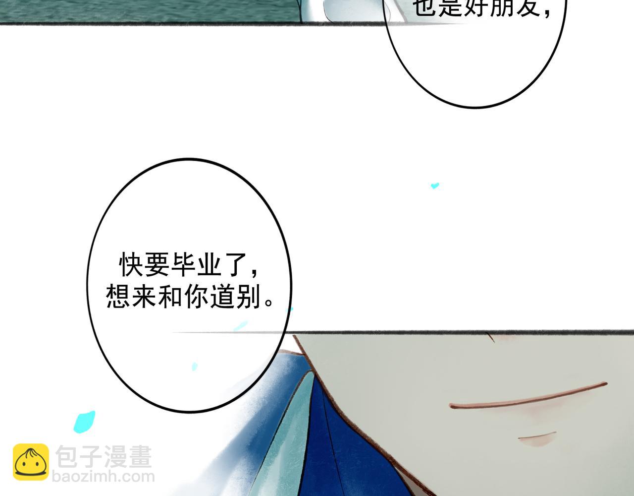 68.裂痕(1/2)-第70话