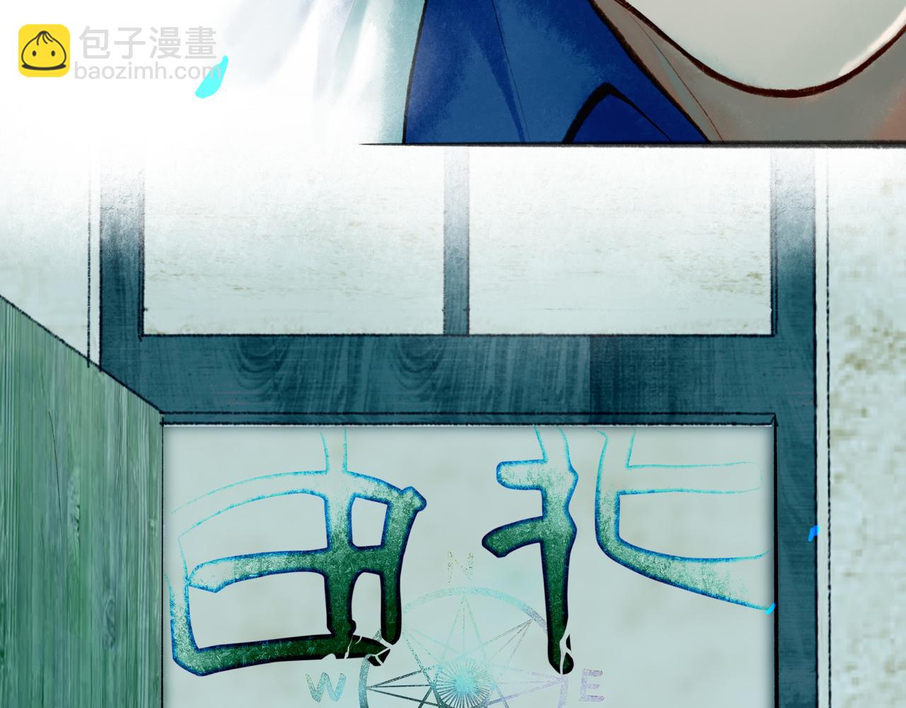 68.裂痕(1/2)-第70话