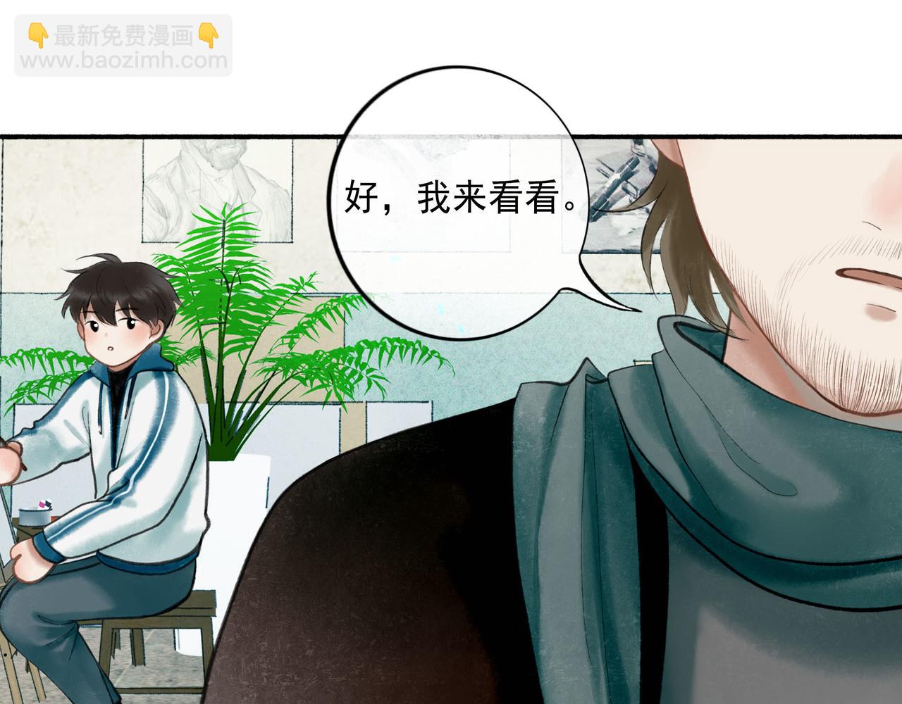 68.裂痕(1/2)-第70话