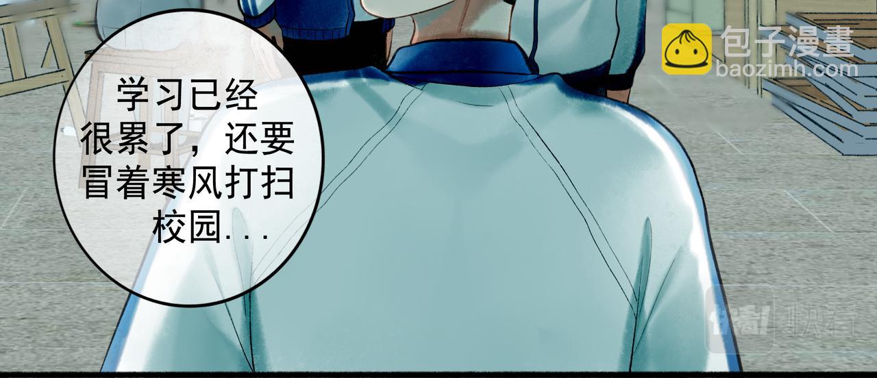 68.裂痕(1/2)-第70话