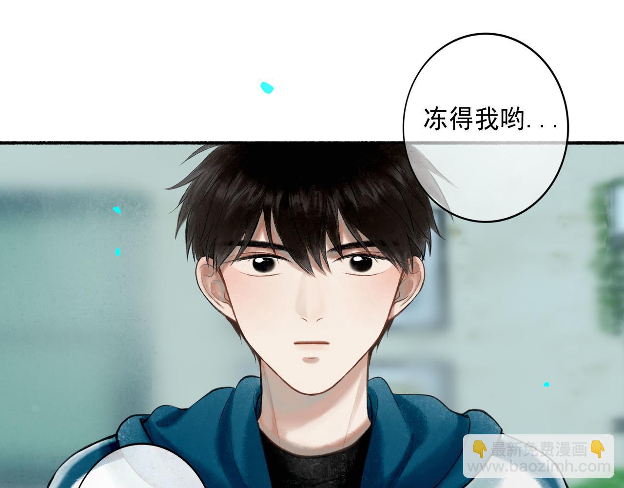 68.裂痕(1/2)-第70话