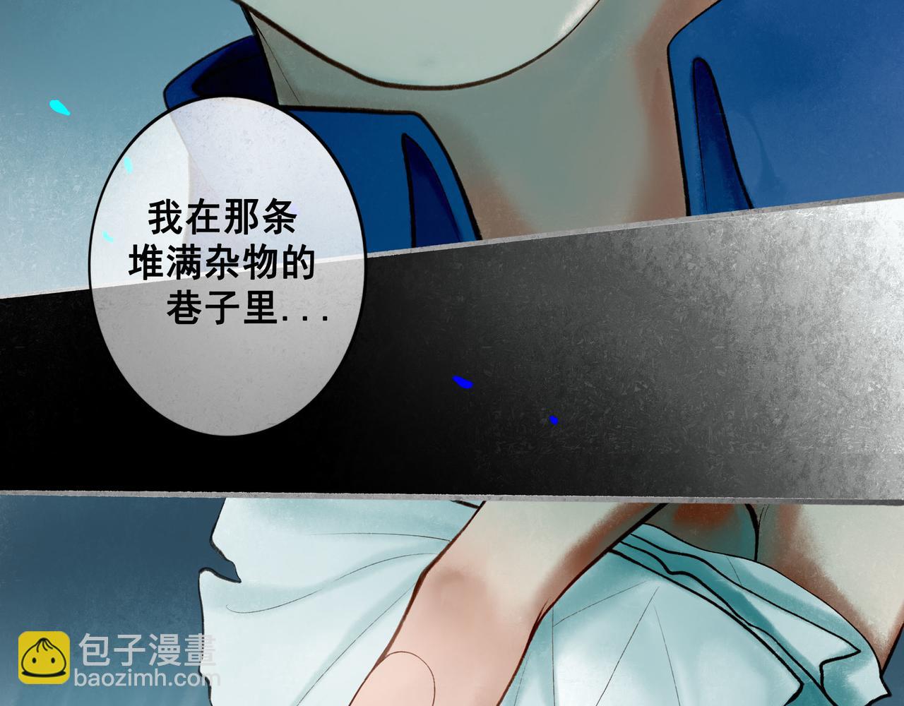 68.裂痕(1/2)-第70话