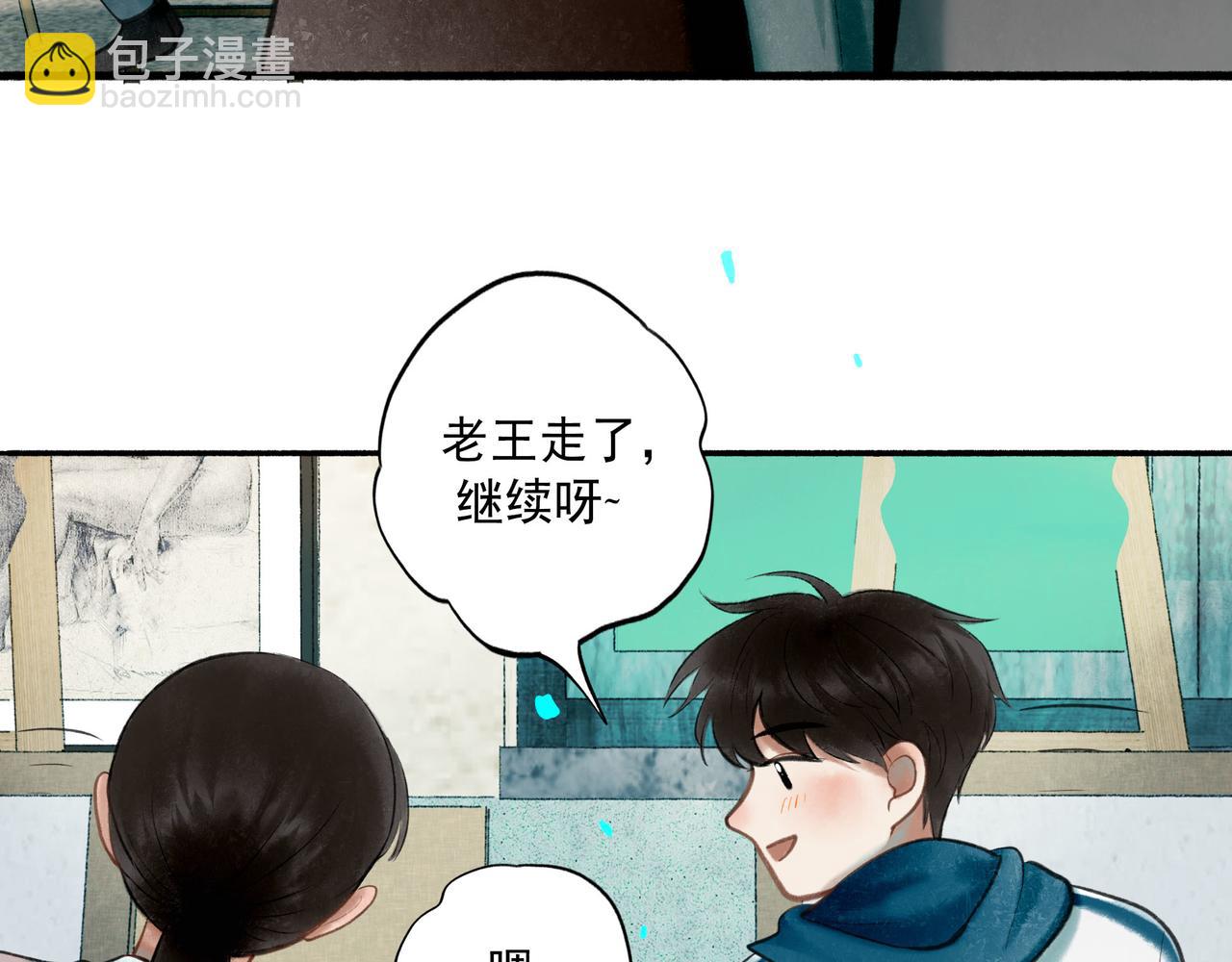 68.裂痕(1/2)-第70话