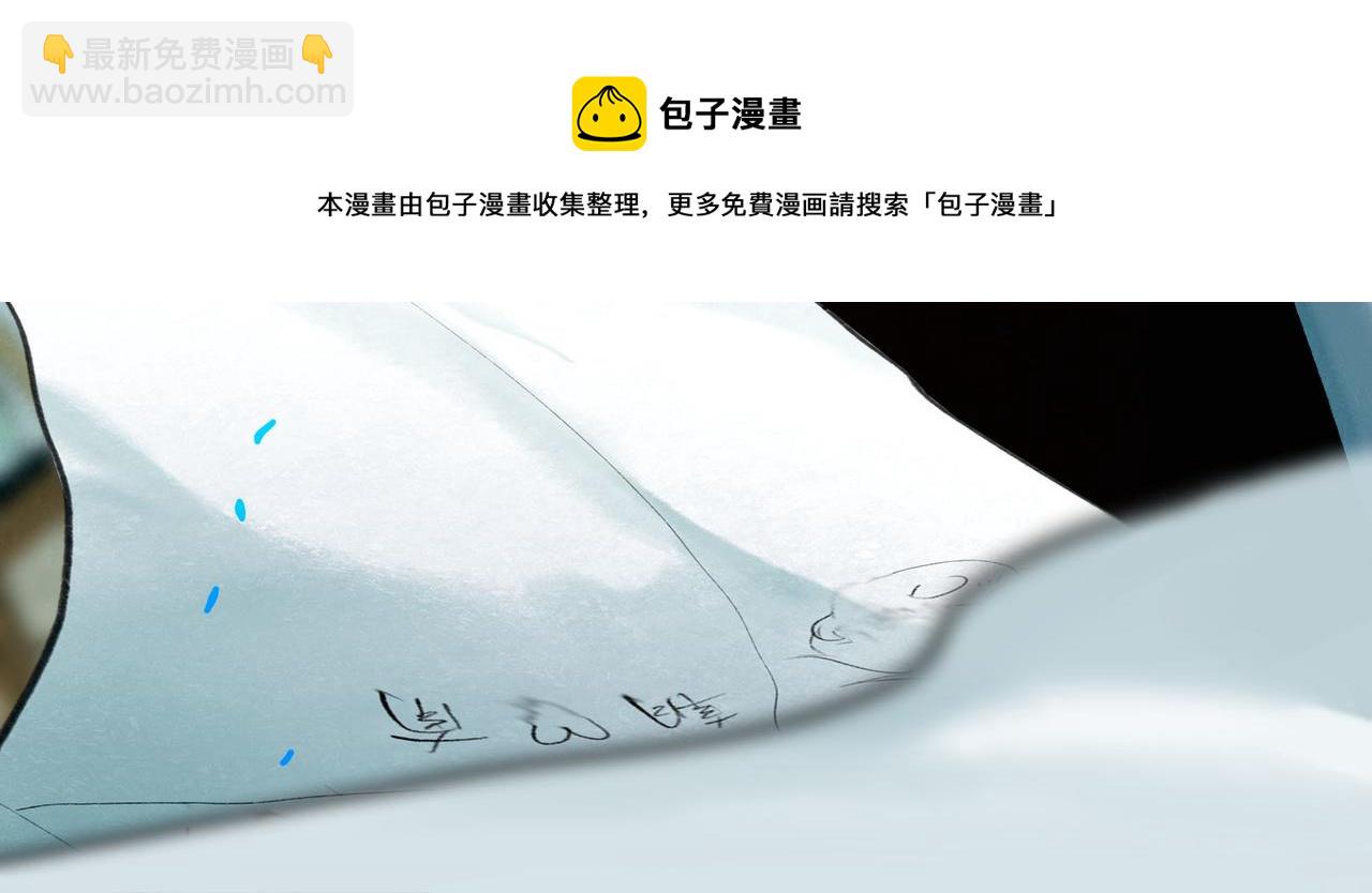 68.裂痕(1/2)-第70话