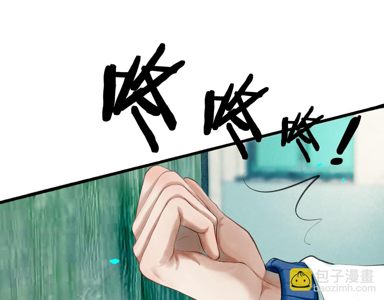 68.裂痕(1/2)-第70话