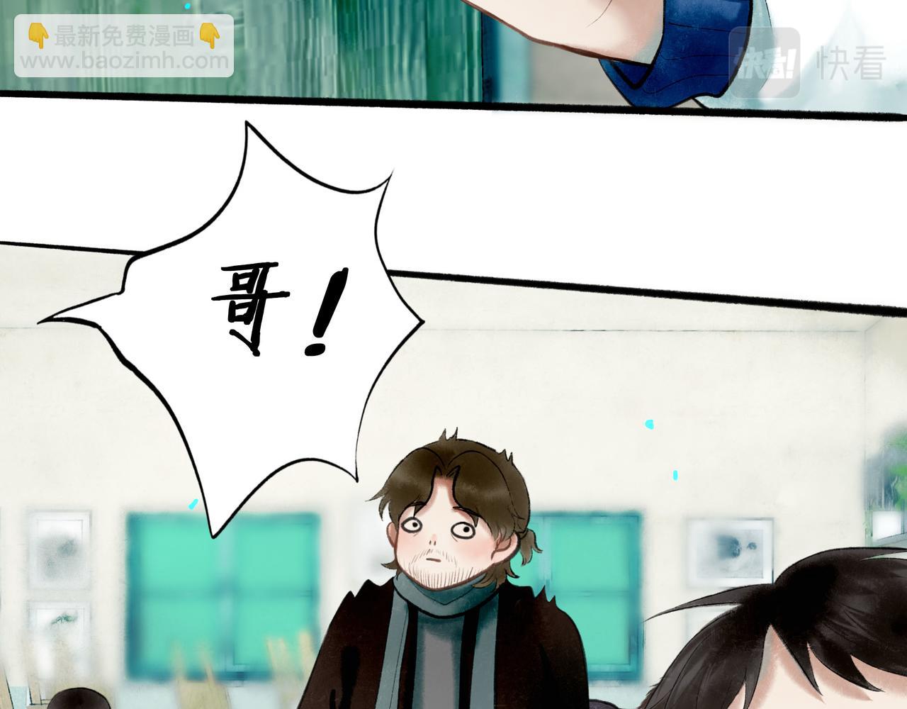 68.裂痕(1/2)-第70话