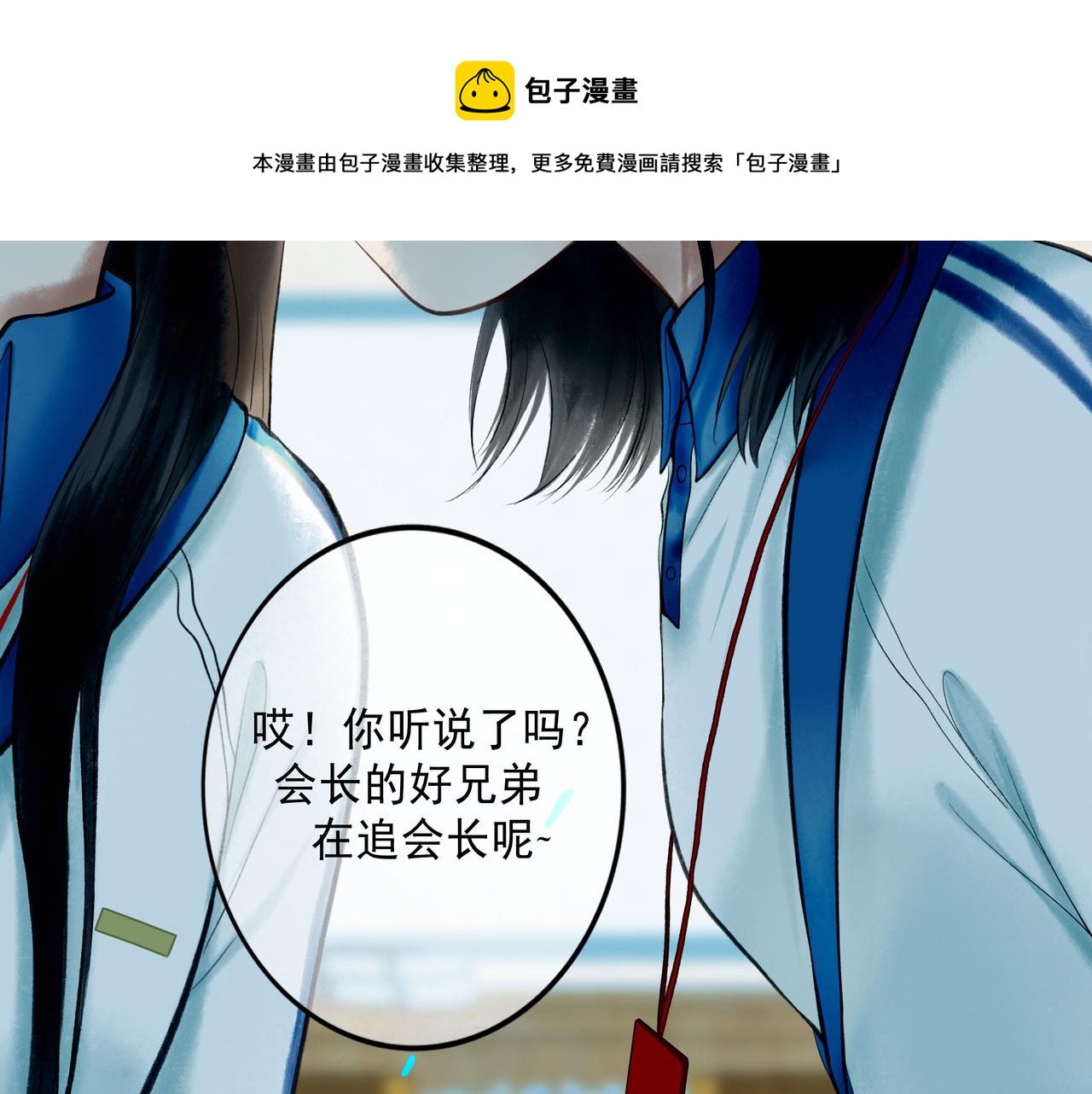 70.开窗(1/3)-第72话