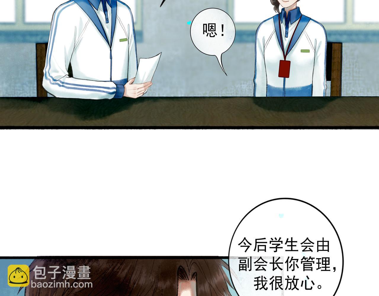 70.开窗(1/3)-第72话