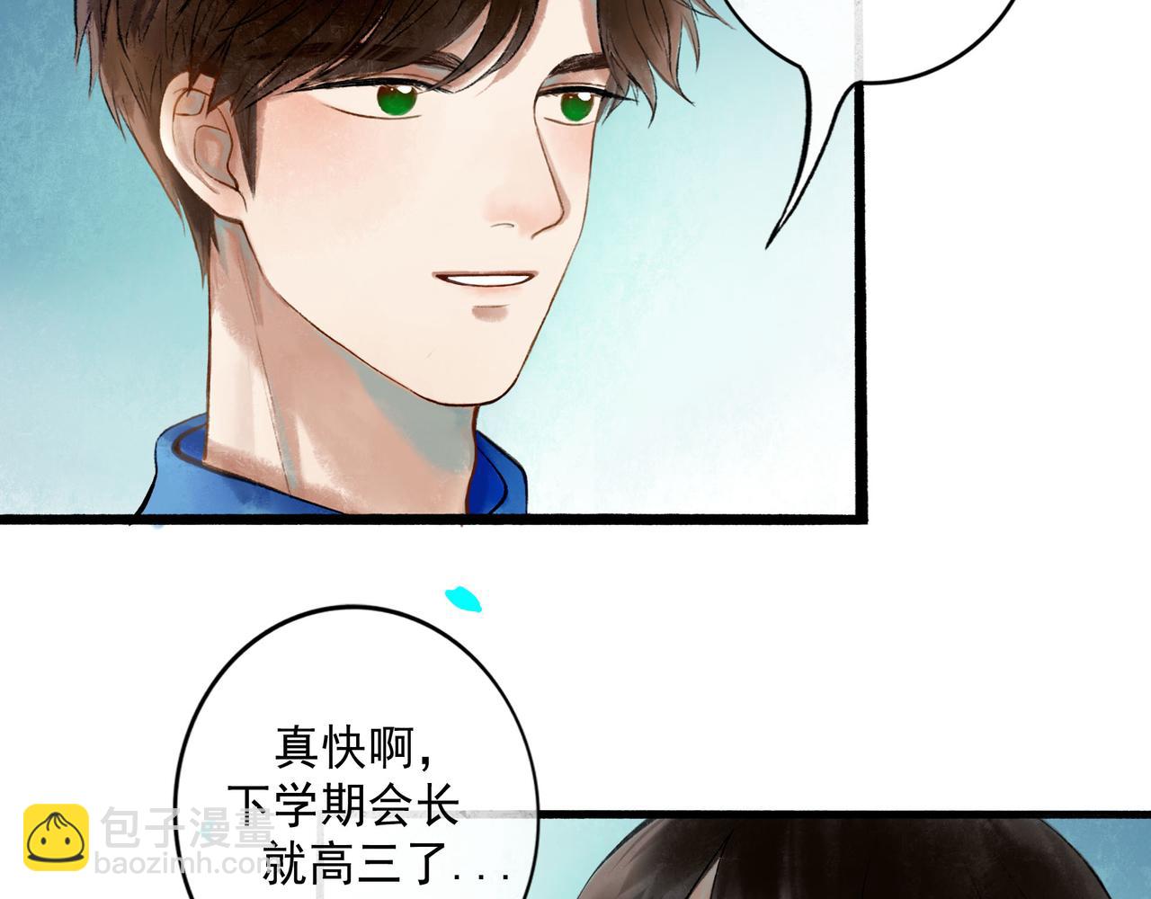 70.开窗(1/3)-第72话