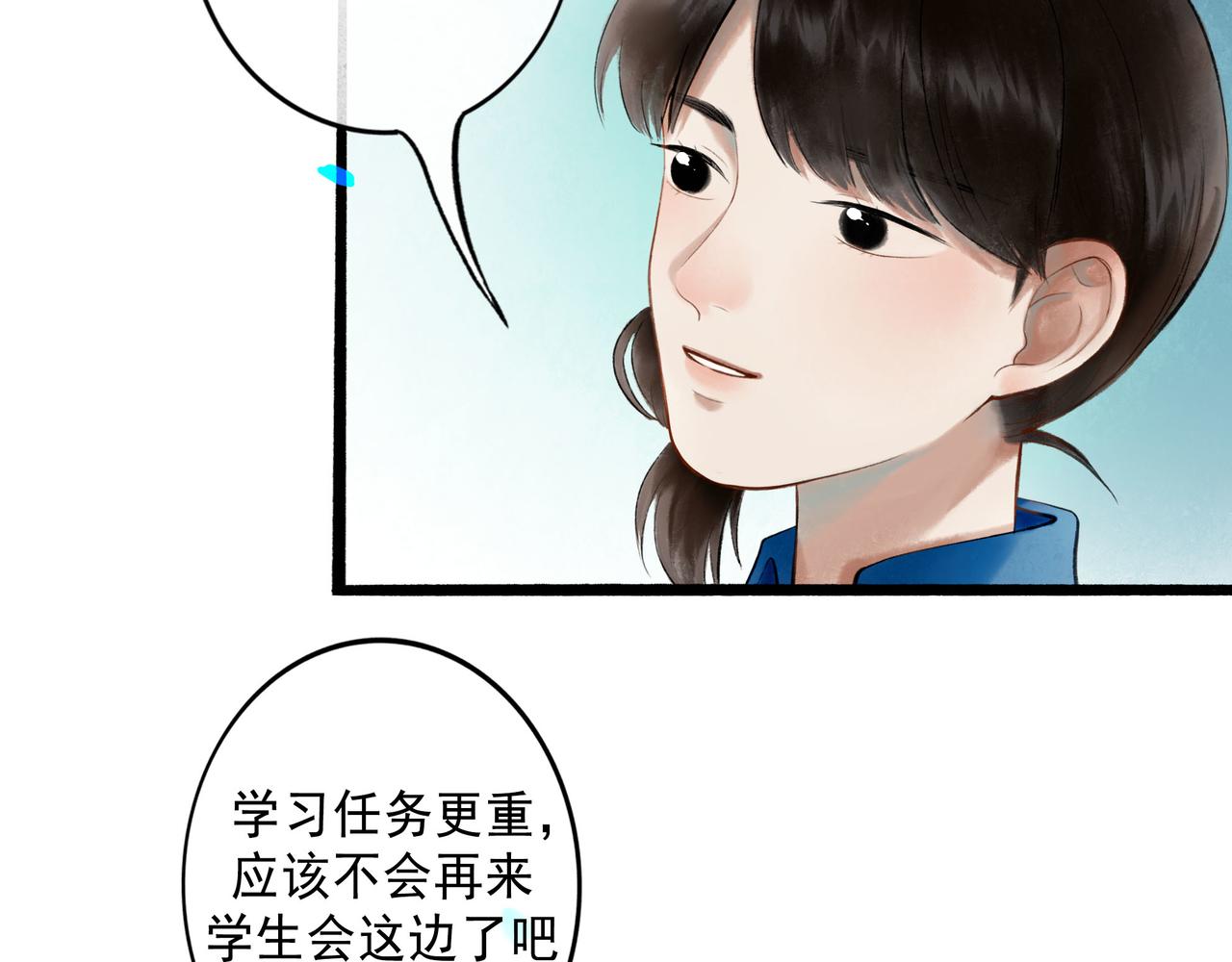 70.开窗(1/3)-第72话