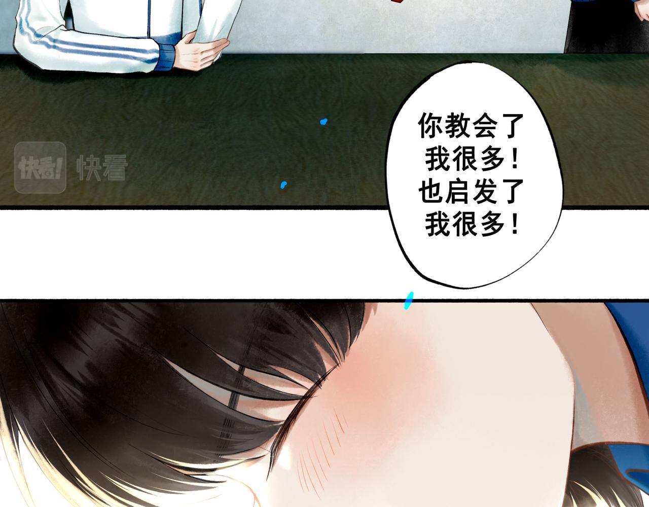 70.开窗(1/3)-第72话